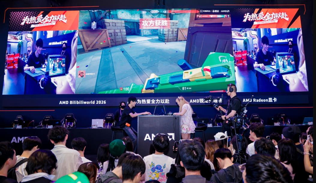 千帧拉满，热爱全开：AMD在BW2026和Z世代“瓦”到一起